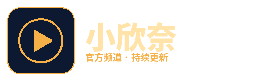 小欣奈